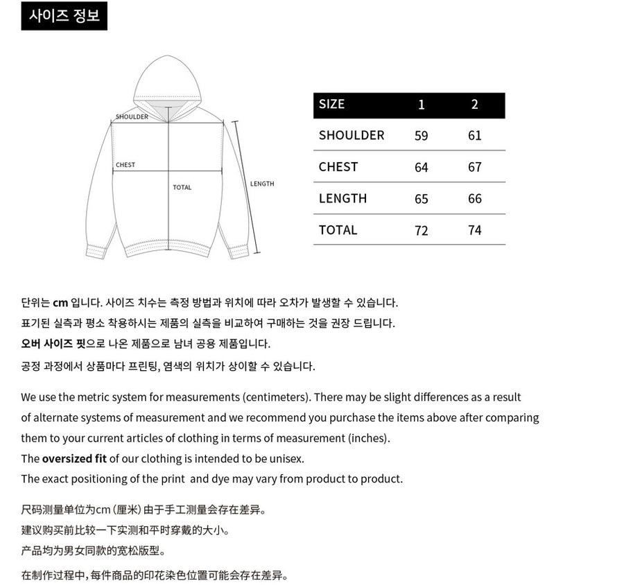 ADLV Hoodie